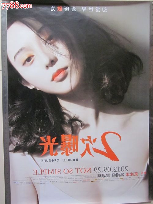 四川职业技术学院毕业证制作